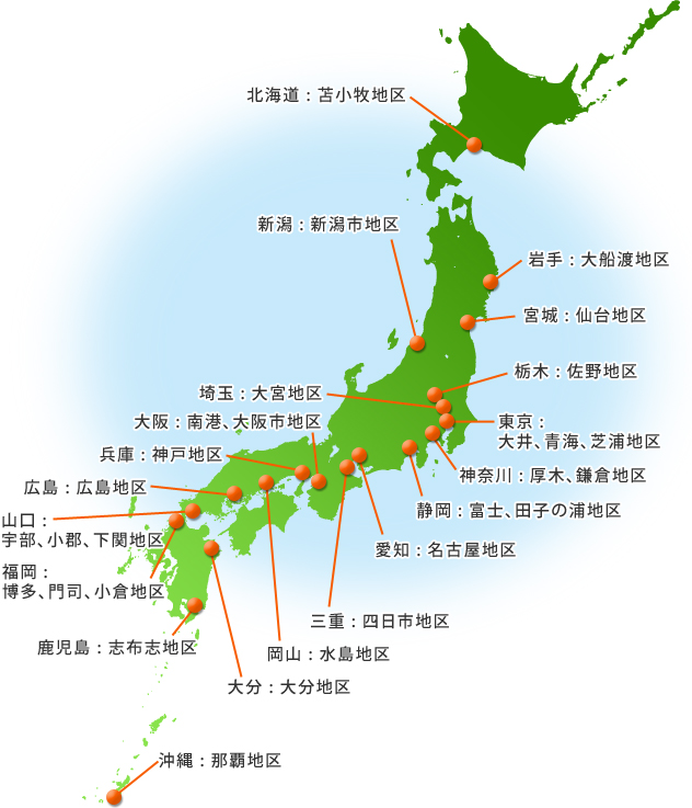 全国提携倉庫地図